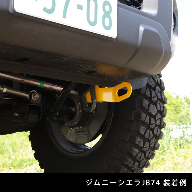 APIO Front Tow Hook for Suzuki Jimny (2018+)