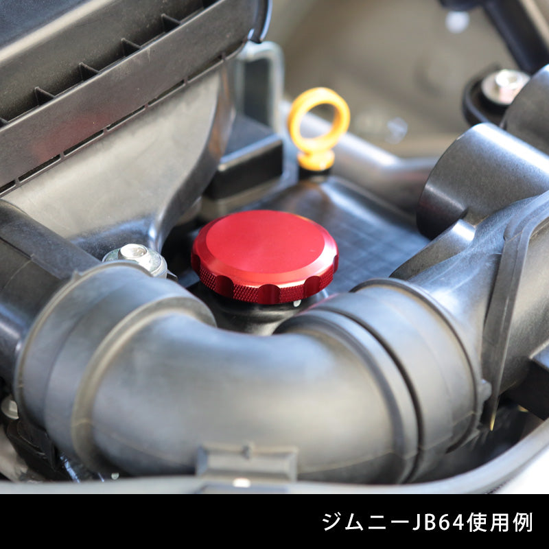 APIO Oil Filler Cap for Suzuki Jimny (2018+)